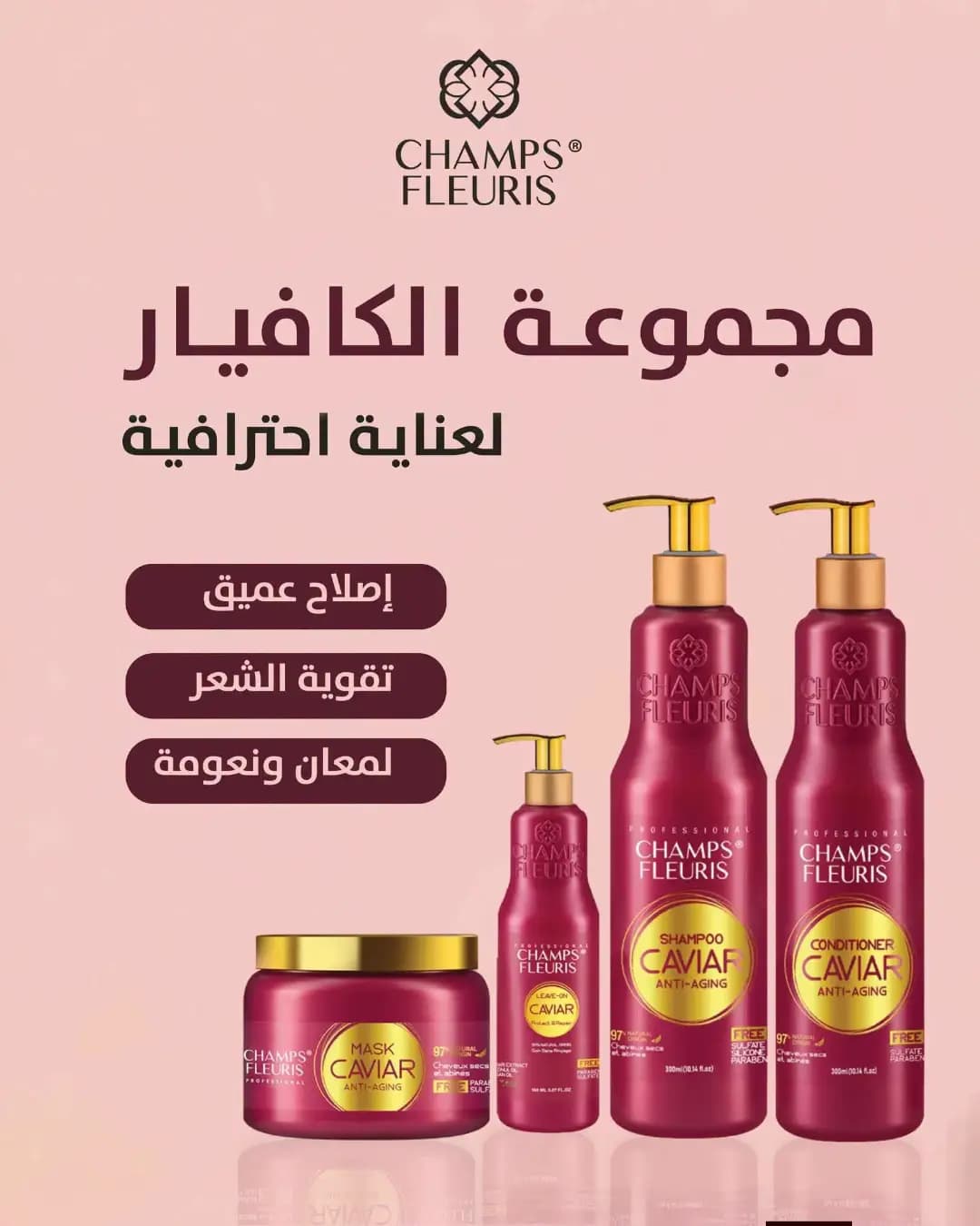 Routine Caviar anti-âge